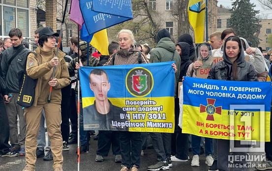 «Волю захисникам України