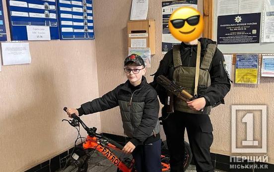 Стяг підлітка з велосипеда й планував похід у ломбард: криворізькі правоохоронці затримали крадія