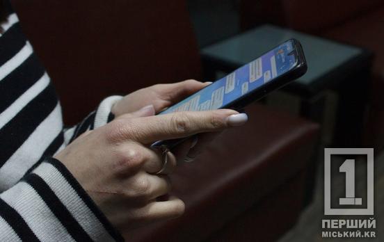 Їй довірились, а вона обманула: у Кривому Розі судили жінку, яка обікрала знайому