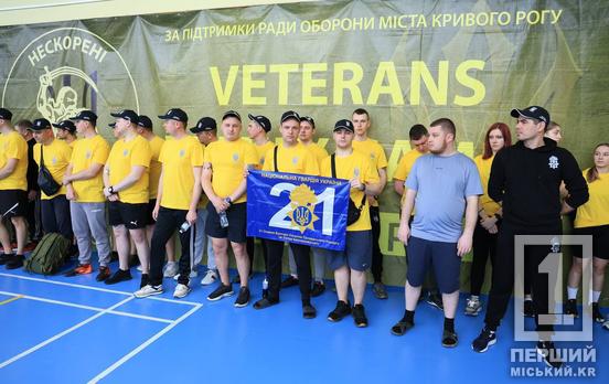 Змагання, які згуртовують: у Кривому Розі тривають змагання з ветеранського спорту «VETERANS FAMILY GAMES – 2025»