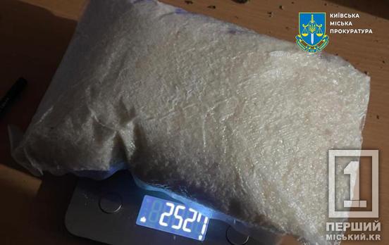 Дев'ять кілограмів забороненого на три мільйони гривень: у Києві затримали «наркобарона» з Кривого Рогу