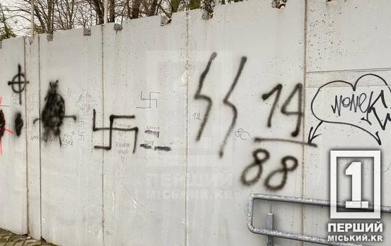 Зневага до безпеки й оточуючих: у Покровському районі сплюндрували модульне укриття