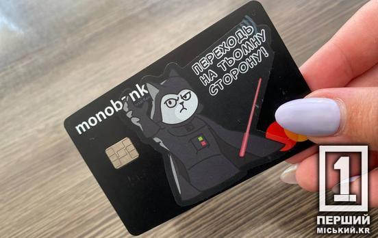 В Україні скасували місячний ліміт для переказів між картками, але діє меморандум між банками