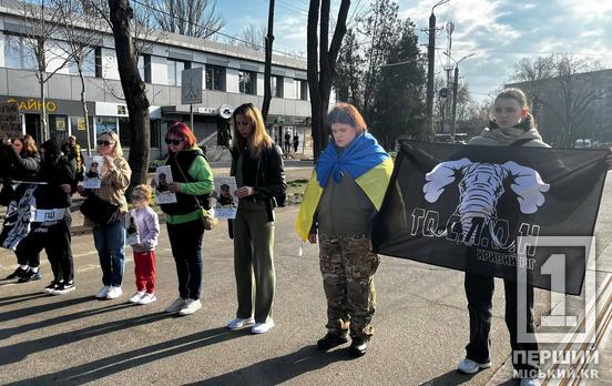 Спинись, схили голову у важкій тиші: у Кривому Розі пройшла хвилина мовчання