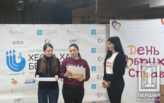 В атмосфері скорботи та згуртованості: Кривий Ріг підбив підсумки Марафону добра