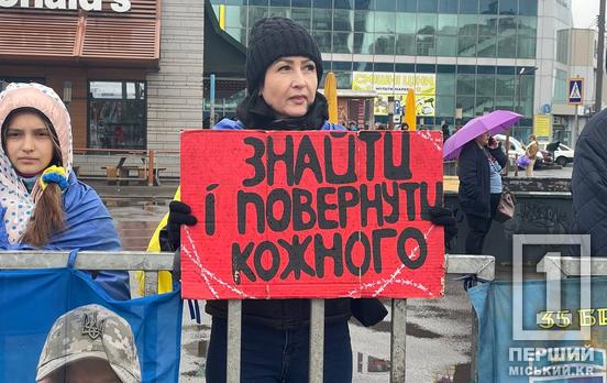 «Моя молитва - твоя броня»: криворіжці вийшли на акцію підтримки військовополонених