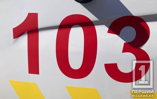 Криворіжець зірвався з балкона багатоповерхівки: дивом вижив, але має серйозні ушкодження