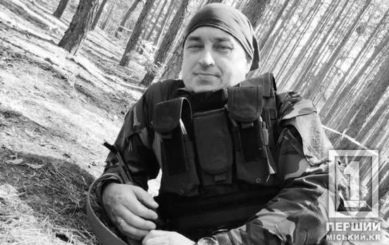 Кривий Ріг знову зазнав гіркої втрати: через війну не стало Героя Євгенія Каплуна