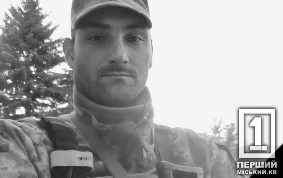 Велика родина у скорботі: на фронті поліг Олександр Коржевич з АМКР