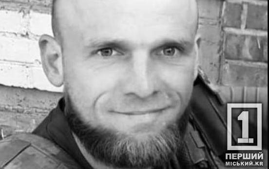 Добровільно пішов захищати інших від пекла, що розгорталося: загинув Володимир Демчук з Кривого Рогу