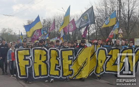 «Діти чекають на тат»: Кривий Ріг вийшов на ходу на підтримку полонених захисників