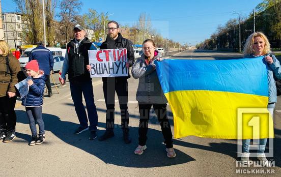 Кривий Ріг в скорботі разом із Сумами: у місті провели хвилину мовчання