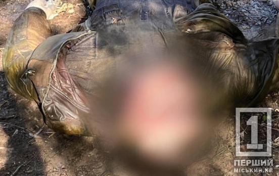 У Тернівському районі Кривого Рогу виявили потопельника