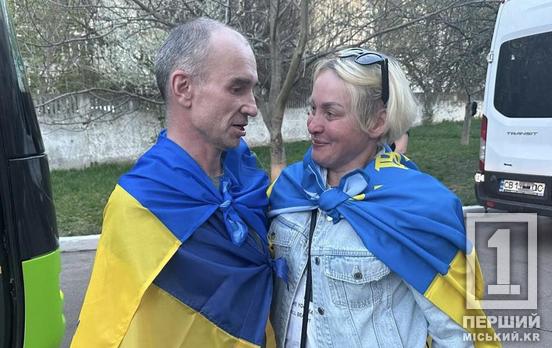 Радісна звістка для Криворіжжя: додому з російського полону повернувся солдат Дмитро Туркот