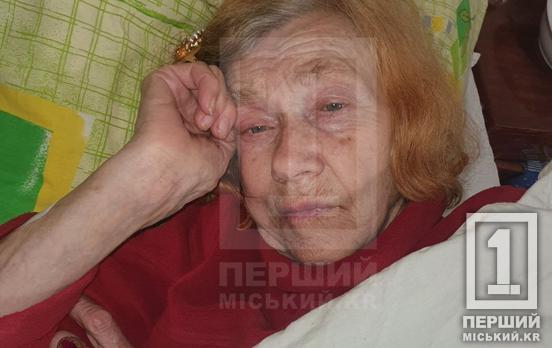 Розгублена та безпорадна: У Кривому Розі розшукують близьких жінки, яка нічого не пам'ятає