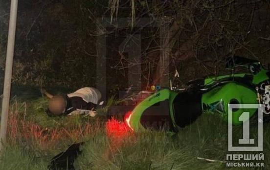 Трагедія з мотоциклом на Криворіжжі: поруч з Тихим Ставом загинув молодик