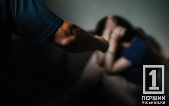 У Кривому Розі чоловік вдарив співробітницю служби у справах дітей: інцидент розглянули у суді