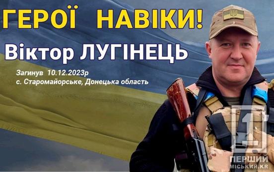 Цинічний вчинок щодо Героя та його родини: у Кривому Розі невідомі викрали сосну, яку посадив загиблий воїн