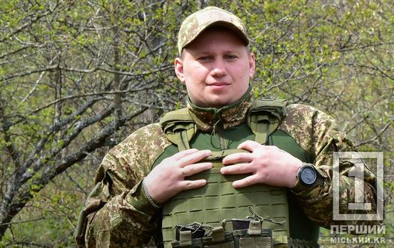 Вижити допомагають думки про родину: історія Олександра, який з заводу у Кривому Розі пішов у лави Національної гвардії України