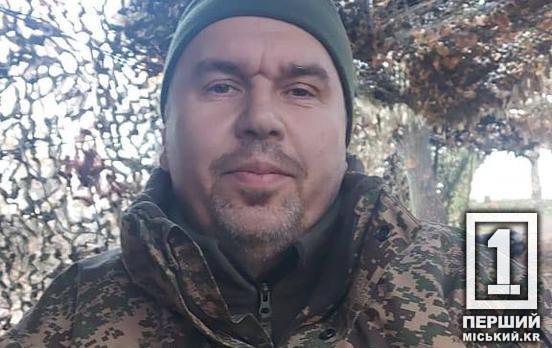 Мав талант стрільця та був завжди поруч із побратимами : в останню земну дорогу провели криворіжця Святослава Шапова