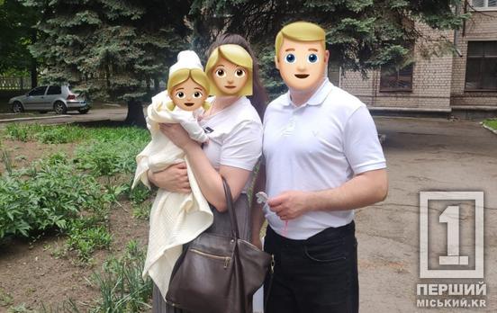 Она теперь имеет опору и поддержку: в Кривом Роге в любящей семье будет расти младенец