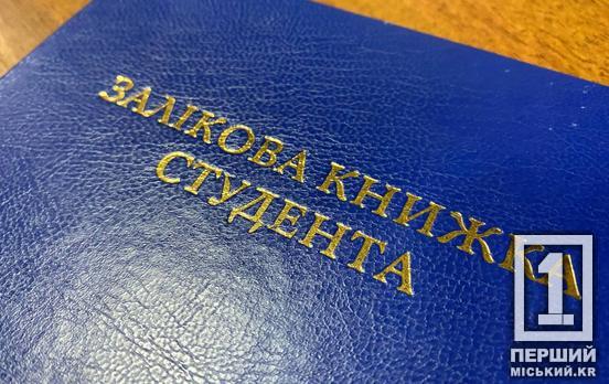 Для відбудови країни після війни: з’явився список напрямків, де зроблять більше «бюджету» для студентів