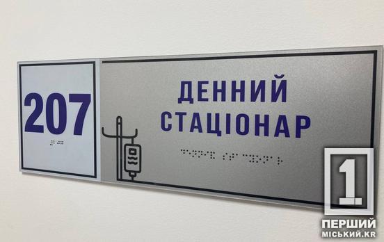 На Дніпропетровщині стало більше скарг на кишкові інфекції