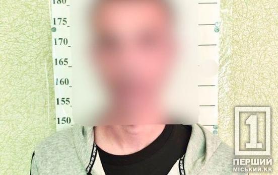 Бив чоловіка у голову у людному місці: у Кривому Розі затримали 20-річного хлопця