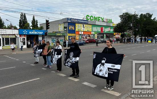 Ставайте голосом тих, хто більше ніколи не заговорить: Кривий Ріг зупинився у хвилину мовчання