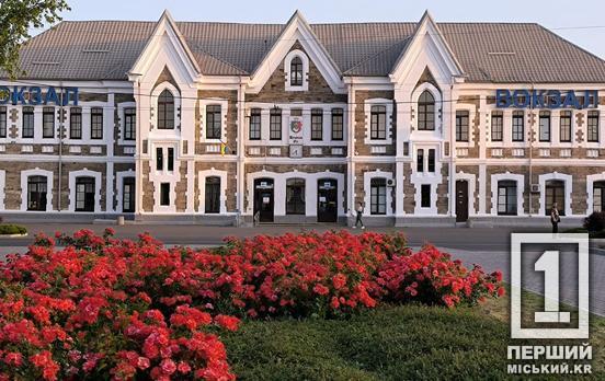 Кулак в обличчя під час розмови: Довгинцівський райсуд Кривого Рогу виніс рішення у справі побиття на залізничному вокзалі