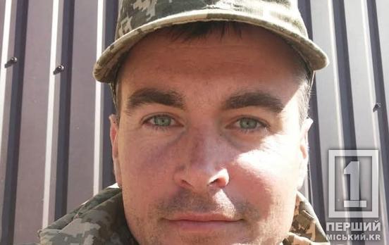 Человек с прописной буквы: погиб криворожский воин Александр Коваленко