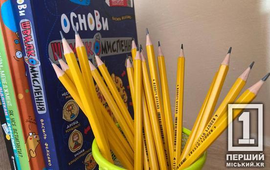 З 1 вересня в Україні зміняться правила дистанційного навчання: що потрібно знати