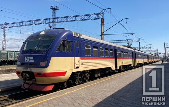 Увага пасажирам «Укрзалізниці»:  змінилися маршрути двох приміських поїздів з Кривого Рогу