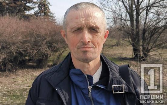 Має сивину й світлі очі: криворізькі правоохоронці розшукують  Володимира Скрипника