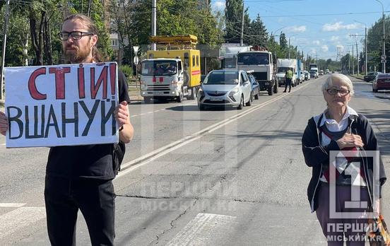 Скорботна тиша за тими, кого вбила росія: у Кривому Розі вшанували жертв трагедії у Дніпрі