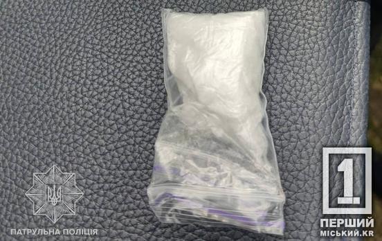 Законослухняні не лякаються поліції: у Металургійному районі Кривого Рогу затримали чоловіка з наркотиками