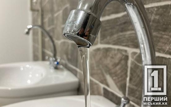 Мешканці Тернівського та Покровського районів, увага: «Кривбасводоканал» попередив про зниження тиску води