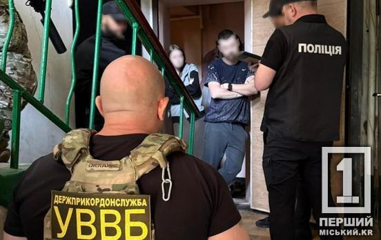 Допомагали поїхати чоловікам, що не пішли служити, та СЗЧшникам: мешканці Дніпропетровщини організували оборудку з перетину кордону