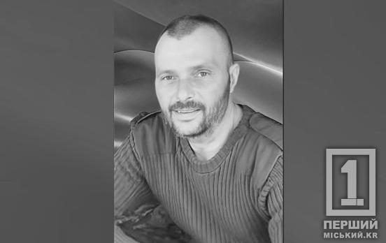 Еще один Герой теперь в небесном войске: погиб криворожец Александр Драгунов