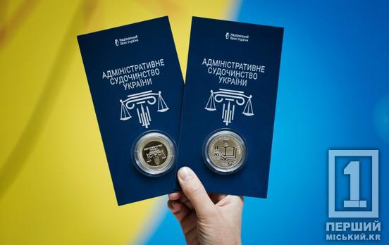 В Україні показали нову пам’ятну монету у 5 грн: як вона виглядає