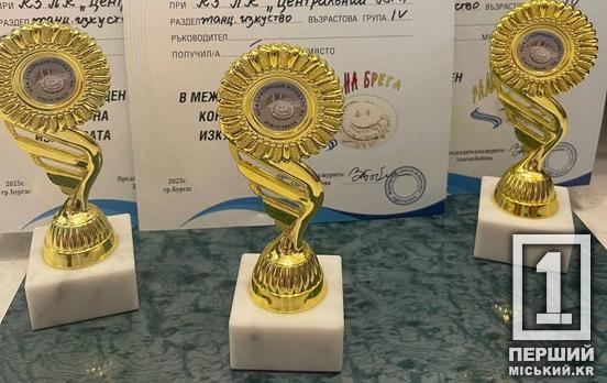 Харизматичні зірочки пк «Центрального»: криворізькі танцівники АЕТ «Сузіря» здобули найвищі нагороди у Болгарії