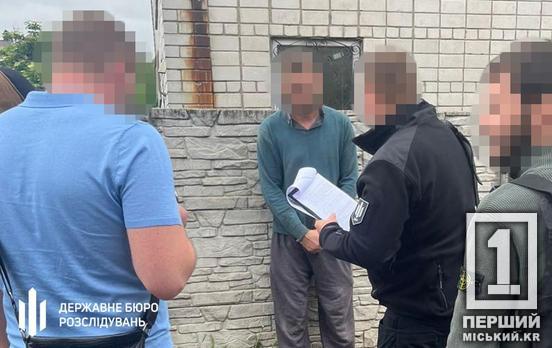 Змусив футболістів «боятися», допоки не отримав бажаного: перед судом постане працівник ТЦК з Дніпропетровщини