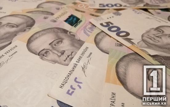 Назван период, когда средняя зарплата в Украине может достичь суммы в 40 000 грн