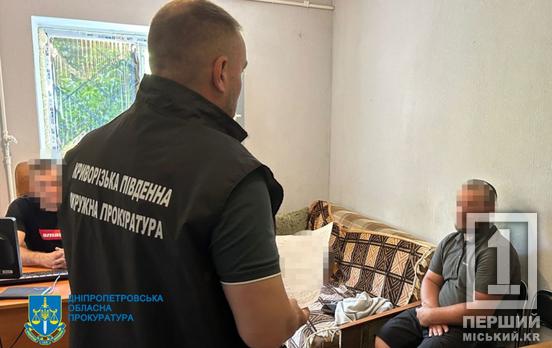 Звіряче побиття до смерті  4-річного хлопчика у Кривому Розі: горе-матір та її чоловіка заарештували