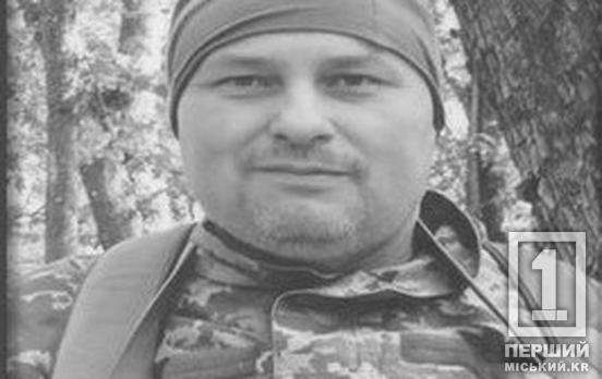 Сын продолжает дело отца: на Харьковщине Кривой Рог потерял Героя Олега Котова