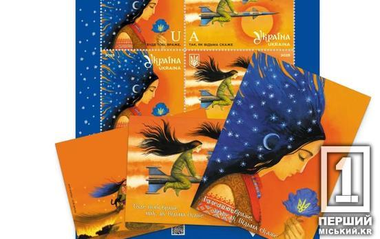 «Скільки зробиш, враже, кроків по Вкраїні, стільки твого ляже роду в домовині»: «Укрпошта» готує нові марки та конверти