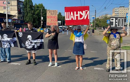 Пам'ять жертв війни: криворіжці провели хвилину мовчання