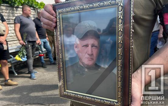 Стал спасать собратьев, но погиб от мины: в Кривом Роге провели в засветах Валерия Задворного
