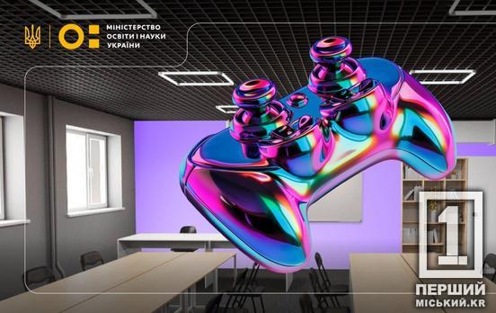 МОН оновило оснащення для курсу «Захист України»: дрони-тренажери, такмед і цифрові технології