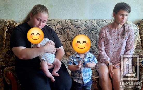 Настоящий пример открытого сердца: в Ингулецком районе появилась первая патронатная семья